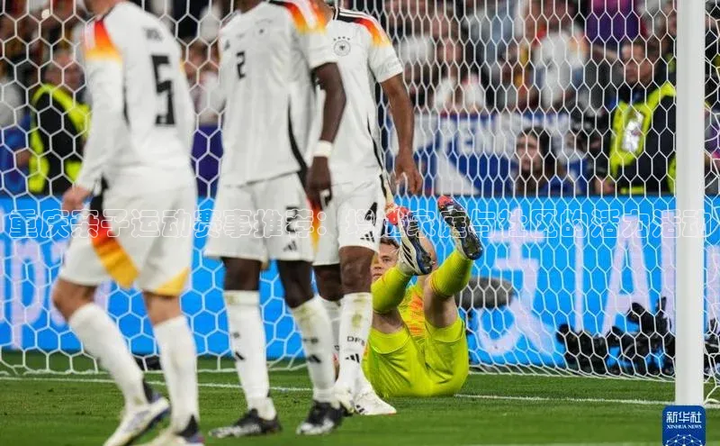 门徒娱乐百度翻译App重庆亲子运动赛事推荐：增进家庭与社区的活力活动