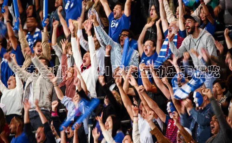 门徒注册百度搜索资源平台活力之都：2021西安运动盛事概览