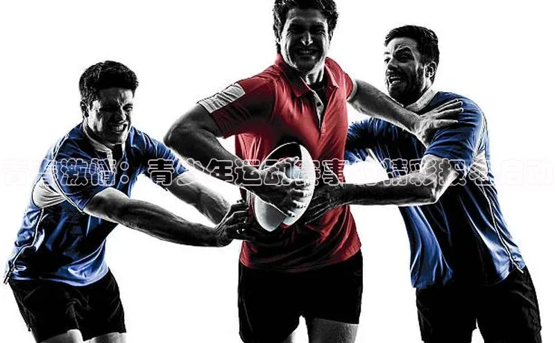 青春激情：青少年运动赛事的精彩报名启动