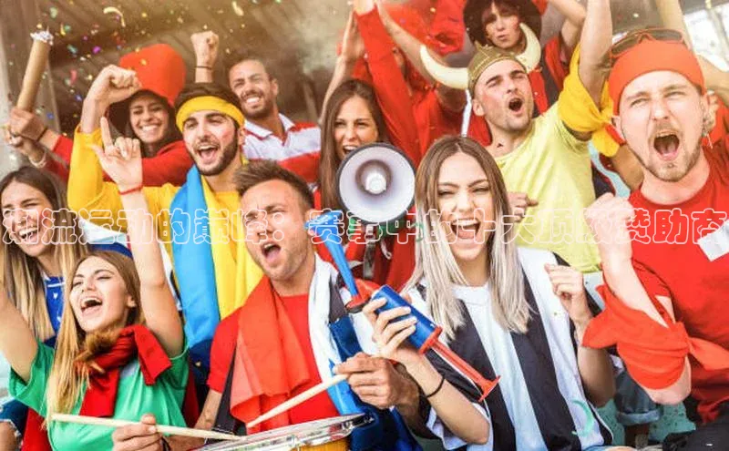 潮流运动的巅峰：赛事中的十大顶级赞助商