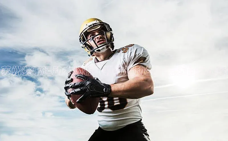 苏州赛事运动木地板：推动运动生活品质的新选择