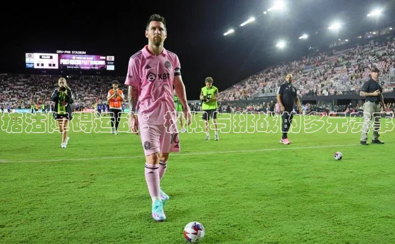 塘沽障碍运动：极限与挑战的多元赛事