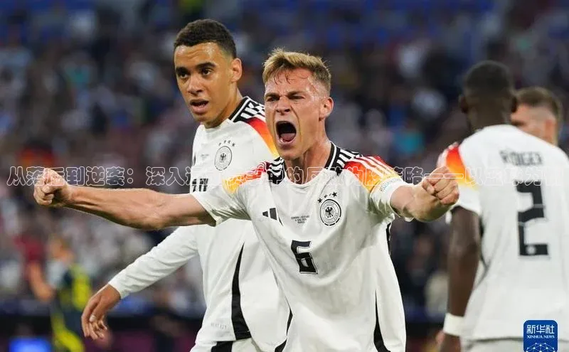 从落后到逆袭：深入运动赛事中的反败为胜策略——以篮球为例