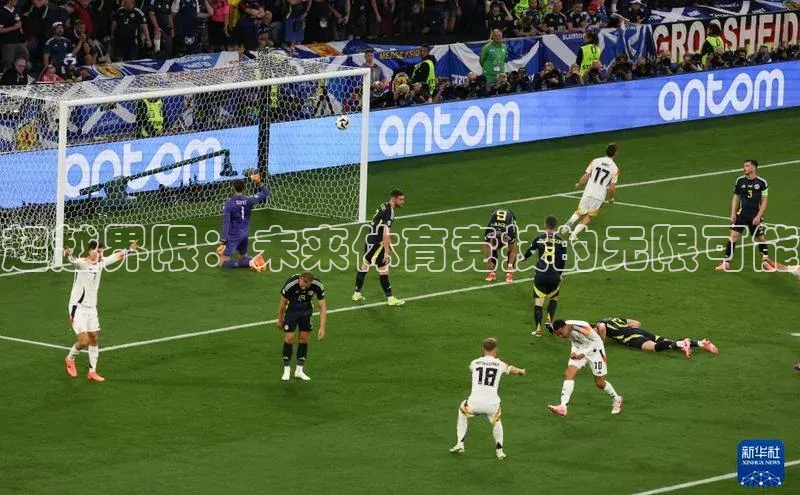 超越界限：未来体育竞技的无限可能