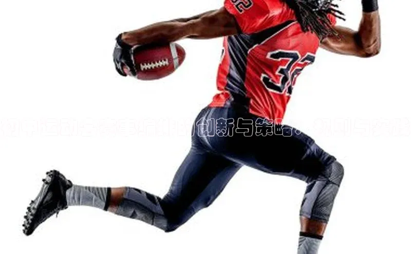 初中运动会赛事编排的创新与策略：规则与实践